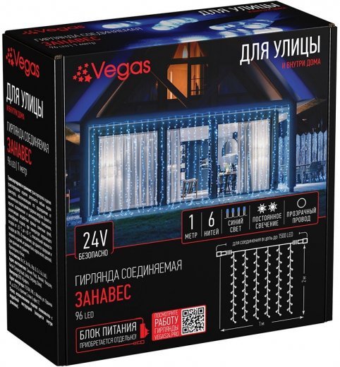 VEGAS   24V Электрогирлянда-конструктор "Занавес" 96 синих LED ламп, 6 нитей прозрачный провод, 1*2 м /32/4 55020 — 
