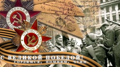 "...Это праздник, со слезами на глазах!..."