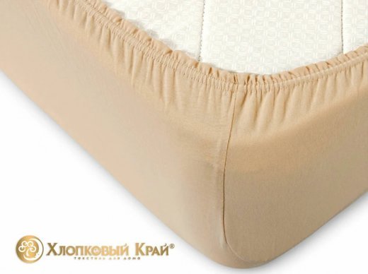 Простыня на резинке 160*200*20 трикотаж 125 гр 02 Беж — 