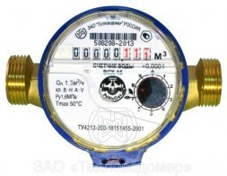 Водосчетчик ВСХ-15-02 110 мм для холодной воды (г.Мытищи )
