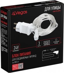 VEGAS   24V Блок питания (преобразователь)  220V/24V, мощность 12 W (максимальное подключение 500 LED ламп) /20/4 55045