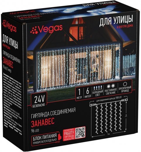VEGAS   24V Электрогирлянда-конструктор "Занавес" 96 холодных LED ламп, 6 нитей прозрачный провод, 1*2 м /32/4 55019 — 