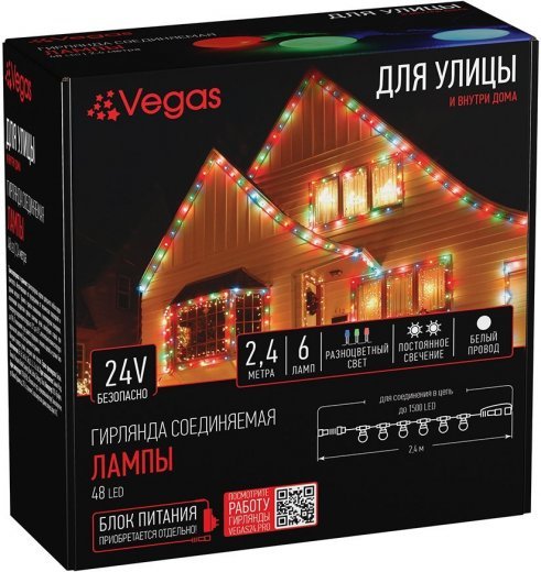 VEGAS   24V Электрогирлянда-конструктор "Лампы" 6 шт, (6*8  разноцветных LED ламп), белый провод, 2,4 м /12/4 55040 — 