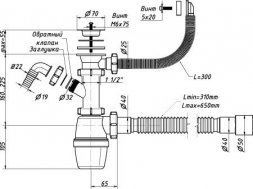 Сифон 1 1/2 40 с отвод, переливом, гибк. трубой  А-4010 (О)квадрат пер.